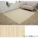  bamboo wood carpet dining rug Asian flooring mat flooring material flooring for summer flooring carpet put only tatami. on scratch prevention is . included peace .d