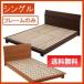 �x�b�h �V���O�� ���[�x�b�h ���[�^�C�v �Ⴂ �t���A�x�b�h �Ᏸ ���̂� �t���b�g �w�b�h�{�[�h ���^ �� �k�� ������� ���_�� ���B���e�[�W �����Y �y��