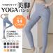  yoga pants sport leggings spats outer beautiful legs beautiful . hot yoga fitness Jim mountain climbing outdoor winter 