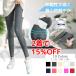  leggings spats lady's 9 minute height plain warm beautiful legs pair small is seen thin large size inner spring for summer 