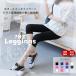  spats leggings lady's 6 minute height 7 minute height thin beautiful legs warm inner large size plain spring summer 