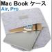 MacBook Pro Retina 15.4 インチ ケース MacBook 12用 インナー ケース PC mac book air macbook pro 13.3 15.4 ケース カバー フェルト ケース 封筒型