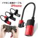 イヤホン変換 ケーブル iPhone変換アダプタ 音楽再生 充電 iPhone Lightningポート 2in1 アダプタ