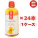 gon коричневый Gong cha. чай .. гора . дракон манго чай e-do400ml ×24шт.@(1 кейс ) пластиковая бутылка есть san .. гора . дракон чай манго 