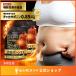  Caro балка nEX PREMIUM 60 день минут . полный . тест . person. body жир . талия окружение диаметр масса. снижение . поддержка повышать. BMI. улучшение . позиций быть установленным функциональность отображать еда 