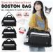  Sanrio Boston путешествие сумка "Boston bag" бесплатная доставка черный mi Cinnamoroll Pochacco эмблема есть сумка путешествие Boston путешествие 40L плечо 253348