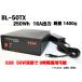 BL-50TX amateur radio for lithium ion battery BOX 250Wh