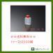 �������w�@�^���r���@�p��iD�j���@�y���[�J�[�����z�Ɩ��p�@�g���̂ā@�t�[�h�p�b�N�@���ؗe��@����������@�e�C�N�A�E�g�e��@�p�^�@�R�R����