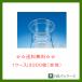 ���X�p�b�N�@�o�C�I�J�b�v�@�U�O�@�a�k�@�{�́y���[�J�[�����z�Ɩ��p�@�g���̂ā@���؁@�h���b�V���O�@�^���e��@�e�C�N�A�E�g�e��@�����@�V�S�����@�ۃJ�b�v