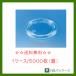 ���X�p�b�N�@�o�C�I�J�b�v�@�U�O�@�s�b�k�@�W�y���[�J�[�����z�Ɩ��p�@�g���̂ā@���ؗe��@�h���b�V���O�@�^���e��@�e�C�N�A�E�g�@�����@�ۃJ�b�v�@�O�ƍ��W�@