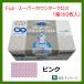  duster business use Fuji super counter Cross pink thick 1 box (60 sheets insertion ) Fuji nap furthermore beautiful . disposable . width dish cloth non-woven towel pcs ..
