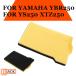 ¹͢ʡ ޥ YBR250 YS250 YBR 250 YS 250 XTZ250 XTZ 250 1S4-14451-00  ե륿 ơ꡼ʡ ѡ