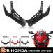 [ параллель импортные товары ] Honda CBR250RR 2017 год ~2023 год CBR 250 RR 250RR для мотоцикла обтекатель wing let пустой сила wing protection защита ракушка покрытие 