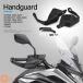 �y���s�A���i�z �z���_ NC 750 X NC700X NC750S CB650F CTX700 NC750X �o�C�N �A�N�Z�T���[ �n���h�K�[�h �V�[���h�n���h�K�[�h�v���e�N�^�[ �E�C���f�B�A���V
