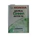 �z���_�@��S�x�ȔR��@�G���W���I�C���@ULTRA�@GREEN�@4L�ʁ@08216-99974