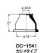  Oono резиновый end ботинки DC1541 Honda 06535-T5A-305 Honda и т.п. для 1 шт 