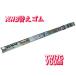 846mmTW700mmTW17GNWBեȥ磻ѡؤࡡ1ܡ