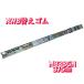 �@10mm�@MB���@375mm�T�C�Y�@MB38GN�@NWB���@�O���t�@�C�g���C�p�[�p�ւ��S���@1�{�@