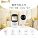  see protection wifi un- necessary monitor baby monitor nursing seniours pet baby child temperature sensor night vision mode .. monitoring ... installing interactive sound conversation operation easy 