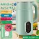  multifunction juicer home use Mini soybean milk Manufacturers high power multifunction health cooking machine mixing soybean milk machine mixer juicer soup machine 800ML doll hinaningyo ... destruction wall machine small size home use 