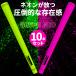 �S���t�O���b�v 10�{�Z�b�g �X�^���_�[�h�T�C�Y 50g ���� ���o�[�O���b�v �ϋv�����Q �J�V�Ή� ����₷�� �����Y GRYPH NEO