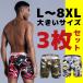 �{�N�T�[�p���c �����Y �����O 3�� �Z�b�g �傫���T�C�Y ���� �O�� L XL 2XL 3XL 4XL 5XL 6XL 7XL 8XL  ���� �֘A�摜1