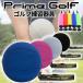 PrimeGolf Golf practice instrument candy - ball practice goods base practice body Turn swing training supplies 