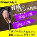 �S���t�O���b�v 2�{�Z�b�g �����p �X�^���_�[�h 50g �~�b�h 57g �h���C�o�[ �A�C�A�� �E�F�b�W Prime Grip �v���C���O���b�v �֘A�摜4