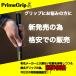 �S���t�O���b�v 2�{�Z�b�g �����p �X�^���_�[�h 50g �~�b�h 57g �h���C�o�[ �A�C�A�� �E�F�b�W Prime Grip �v���C���O���b�v �֘A�摜5
