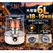 �Ζ��X�g�[�u ���^ �L�����v �����X�g�[�u TS-77 �ی^ �R���p�N�g �d���s�v 6L ������ �A�E�g�h�A �g�[ �h�� �����^�� �֘A�摜2