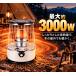 �Ζ��X�g�[�u ���^ �L�����v �����X�g�[�u TS-77 �ی^ �R���p�N�g �d���s�v 6L ������ �A�E�g�h�A �g�[ �h�� �����^�� �֘A�摜3