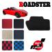 ROADSTER ���[�h�X�^�[ ND�n ��p �q�[���p�b�h