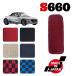 S660 JW5 ��p �t�b�g���X�g�}�b�g