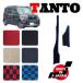 TANTO �^���g �J�X�^�� �t�@���N���X  LA650S LA660S ��p �X�e�b�v�}�b�g