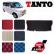 TANTO �^���g L375S 2WD�� ���A�q�[�^�[���� ��p ���Q�b�W�}�b�g