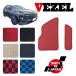 VEZEL ���F�[�� RV�n ��p ���Q�b�W�T�C�h�}�b�g