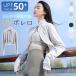 UV�K�[�h �{���� ���f�B�[�X �ڐG�⊴ �A�[���J�o�[ �J�[�f�B�K�� �{�����^ ���b�V���K�[�h �n�C�l�b�N