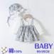  детская одежда One-piece ребенок одежда baby девочка день рождения длинный рукав весна осень рождение . праздник . хлопок 100%. пот тонкий младенец симпатичный ребенок цветочный принт Kids юбка casual подарок 