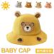  детская шляпа Kids шляпа младенец мужчина девочка UV cut шляпа от солнца лето весна выход baby тент шляпа ребенок шляпа новорожденный . средний . меры празднование рождения подарок 