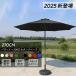  сад зонт 270cm.. зонт aluminium .. зонт UV cut наклон функция пляжный зонт зонт сад садоводство кардиган n фурнитура двор терраса 