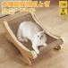  love кошка . ввод .. становится потертость структура. коготь .. рекомендация симпатичный носорог The ru коготь точить .... bed цельный кошка игрушка кошка bed -тактный отсутствует аннулирование arc ржавчина коготь полировальный модный 