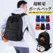 �{�[�������b�N �{�[���o�b�O �o�b�N�p�b�N ���y�� �h�� �{�[�����[ �V���[�Y���[ �o�X�P �T�b�J�[ �o���[ �o�X�P�b�g�{�[���o�b�O �q�� �W���j�A �v���[���g