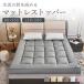  матрац матрац topa- кровать матрац ... матрац . клещи bed коврик bed наматрасник дезодорация .... возврат . ширина направление всесезонный постельные принадлежности безопасность 