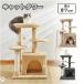  башня для кошки кошка tower .. класть тонкий paul (pole) slope лестница движение нехватка толстый фигурная скобка устойчивый выдающийся сверху задний .. кошка много голова .. лен шнур кошка tree товары для домашних животных 