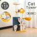  башня для кошки кошка tower .. класть тонкий paul (pole) высота 110cm slope лестница движение нехватка устойчивый выдающийся сверху задний .. кошка много голова .. лен шнур кошка tree товары для домашних животных 