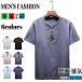 V шея футболка мужской короткий рукав одноцветный летняя одежда лето весна tops casual cut and sewn вязаный свитер короткий рукав футболка вязаный рубашка внутренний кемпинг танцевальный костюм День отца 