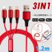 3in1 �[�d�P�[�u�� usb Android iPhone Type-C �P�[�u�� 3�̃R�l�N�^�[ �[�d�R�[�h �}���[�d �����[�d�� �ݑ�Ζ� �^�C�vC