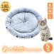  домашнее животное bed собака bed кошка bed круглый осень-зима теплый ... . собака bed кошка собака двоякое применение S/M/L теплый нежный мягкий домашнее животное подушка 
