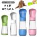  домашнее животное вода бутылка домашнее животное вода вода ..330ml/510ml/320m+170ml поилка кормушка водоснабжение бутылка вода минут .. прогулка выход бутылка закуска inserting большая вместимость утечка предотвращение удобный 