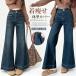  flair Denim женский semi flair Denim брюки bell низ ботинки cut джинсы высокий талия весна лето осень новый продукт 
